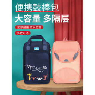 Rack tambor vara saco à prova dwaterproof água crianças estudantes profissional ombro duplo tambor vara saco de armazena