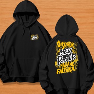 BLUSA DE FRIO MOLETOM CANGURU UNISSEX STREETWEAR FRASE O SENHOR E MEU PASTOR E NADA ME FALTARÁ em Oferta na Shopee