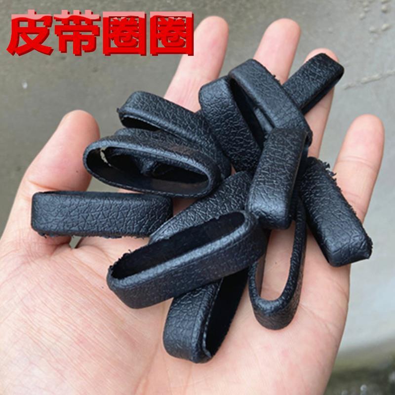 Anel de cinto durável anel de couro imitação de couro anel fivela de cinto Meson cinto masculino cauda fixação anel mang