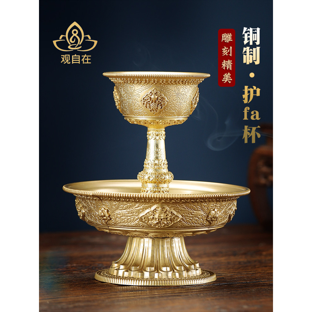Copo de proteção Dharma Bronze Oito Escultura auspiciosa Esculpida Copo de abastecimento de água dourado Suprimentos dom