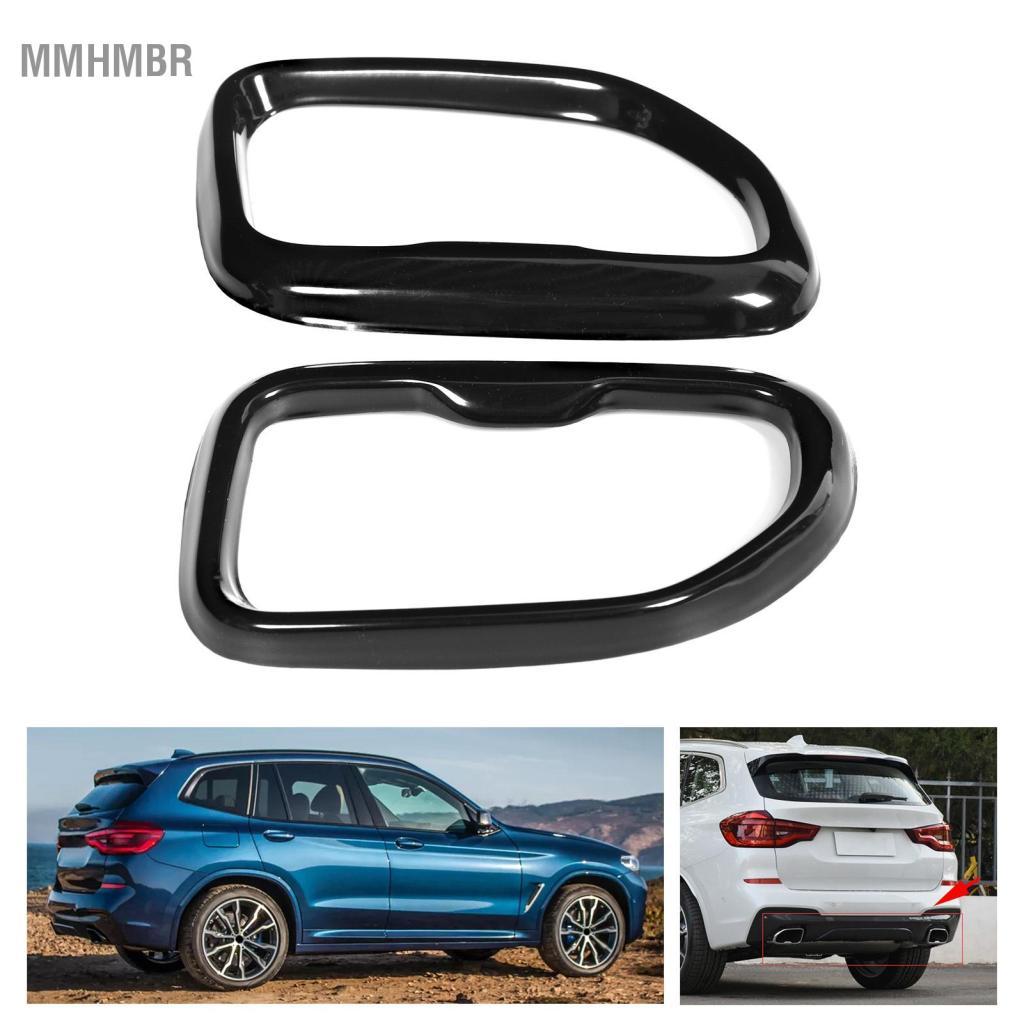 Mmhmbr Tampa do tubo de escape traseiro, garganta preta brilhante, 2 peças, instalação de pasta simples para