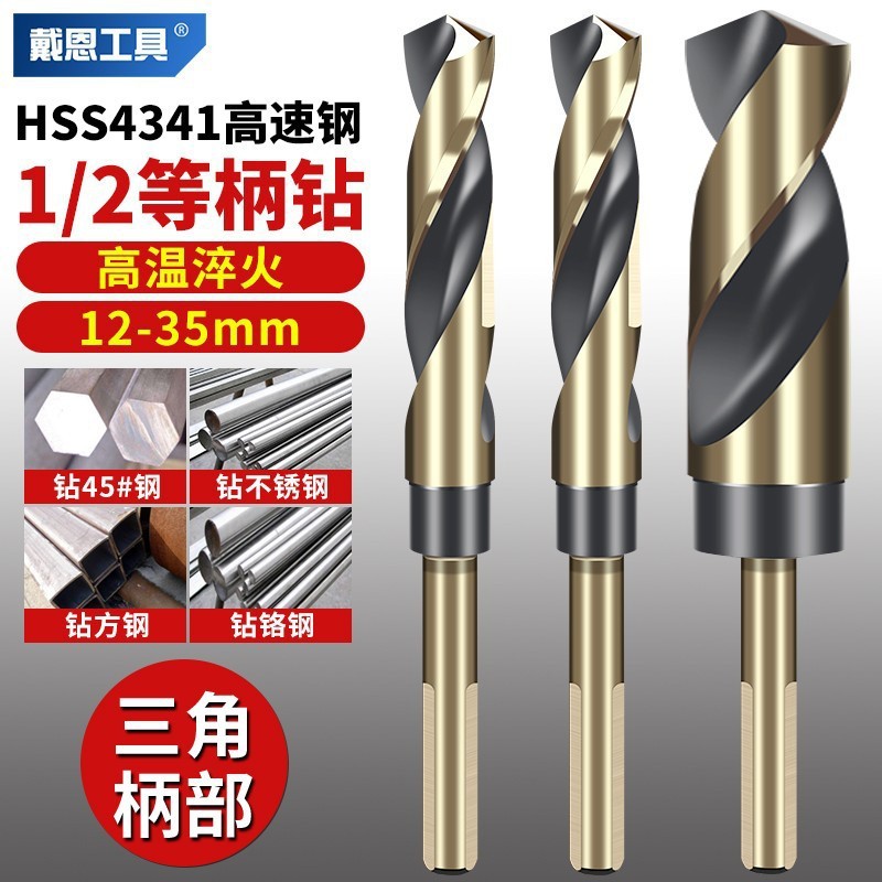 Broca helicoidal de haste pequena Dane Tools, broca de aço de alta velocidade para perfuração em madeira, metal, liga de