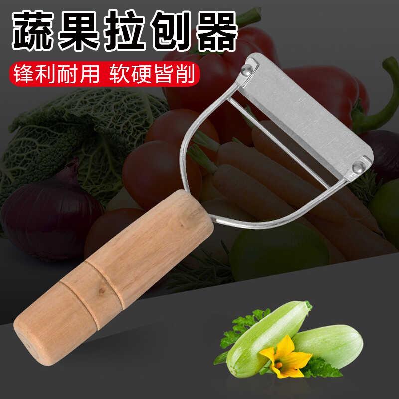 Faca especial de abóbora, faca de descascar cozinha à moda antiga, ferramenta útil, faca de descascar, plaina de melão,