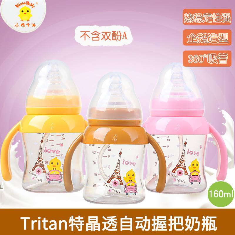 Pintinho Cardy bebê tritan Extra cristal transparente amplo calibre aperto de garrafa de bebê palha automática 160ml/300