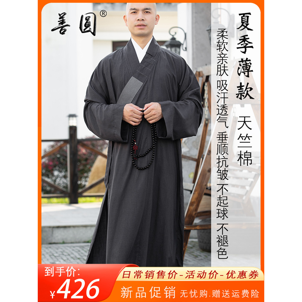 Monge roupas masculinas estilo monge roupas de verão casaco fino monge casaco longo Robe roupas