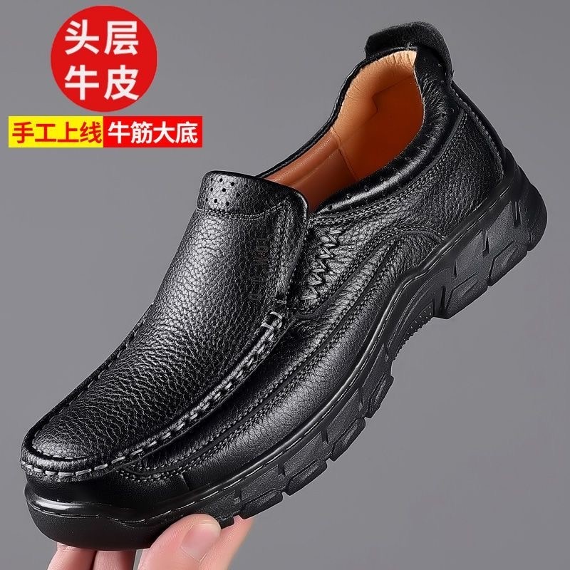 Sapatos de couro masculinos sapatos casuais de couro de meia-idade pai sapatos masculinos de negócios camada de dedo do