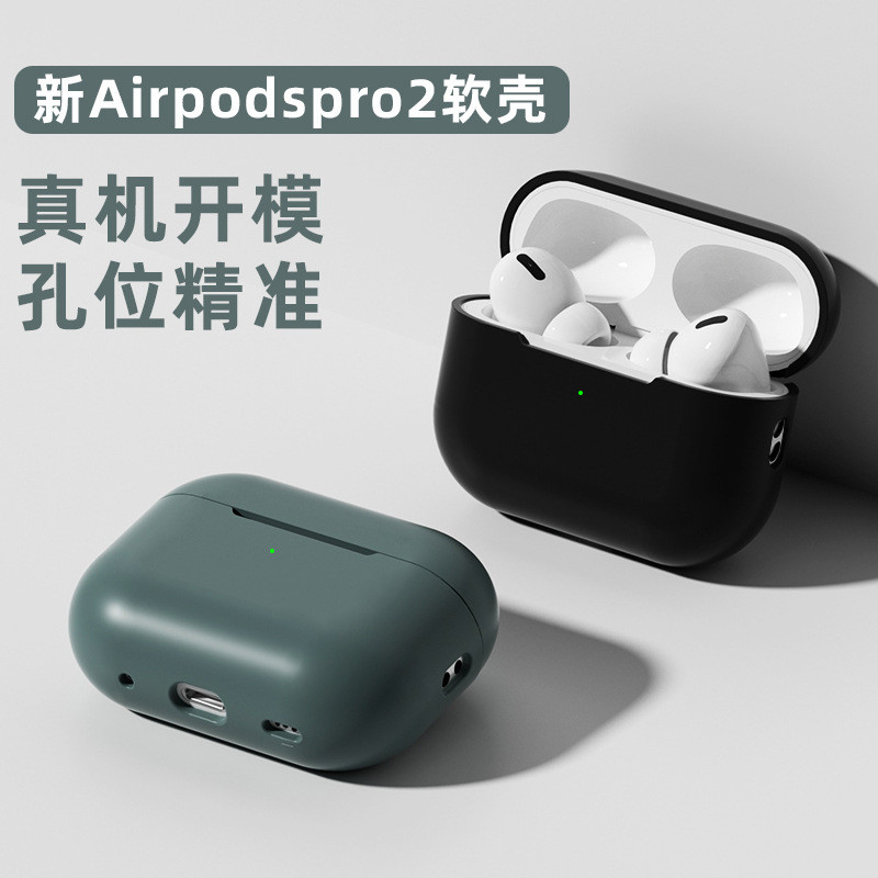 Adequado para capas de fones de ouvido Apple, capas de fones de ouvido AirPods P