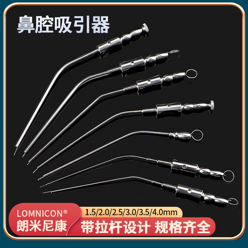 Dispositivo de sucção nasal, tubo guia nasal, instrumento de modelagem nasal, dispositivo de irrigação e punção nasal, t