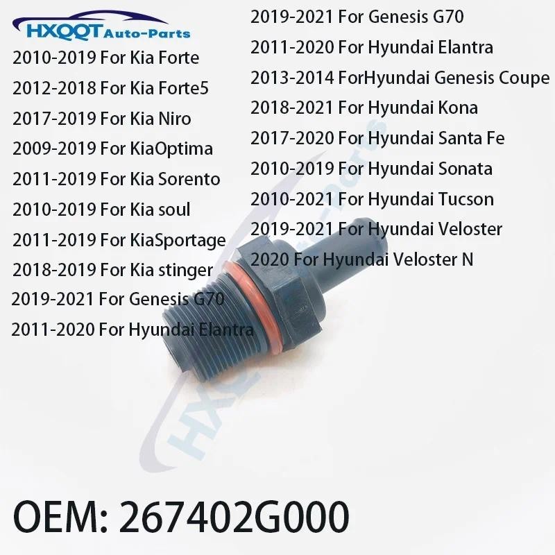Válvula PCV Para Genesis G70 Elantra loniq Kona Santa Fe Sonata Tucson Veloster Sportage Optima OEM 267402peças Automoti