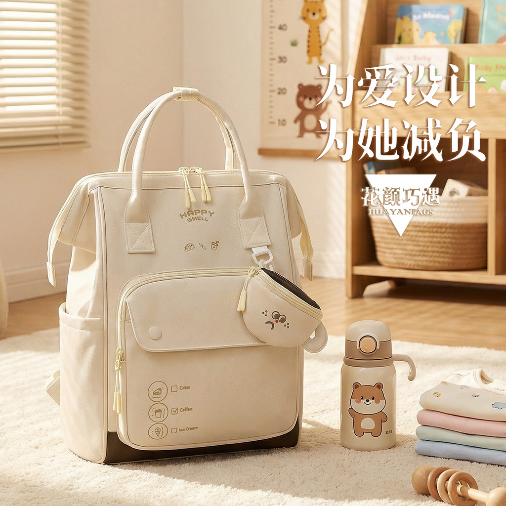 Mamãe saco bonito mochila Casual All-Match bebê mamãe com bebê passeio mochila andando mãe saco do bebê grande capa