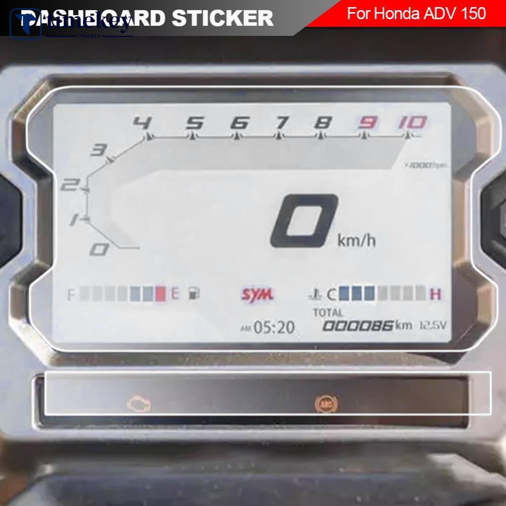 TIMEKEY Motocicleta TPU Painel HD Protetor De Tela Cluster Filme Proteção Risco Para Honda ADV 150 B5I8
