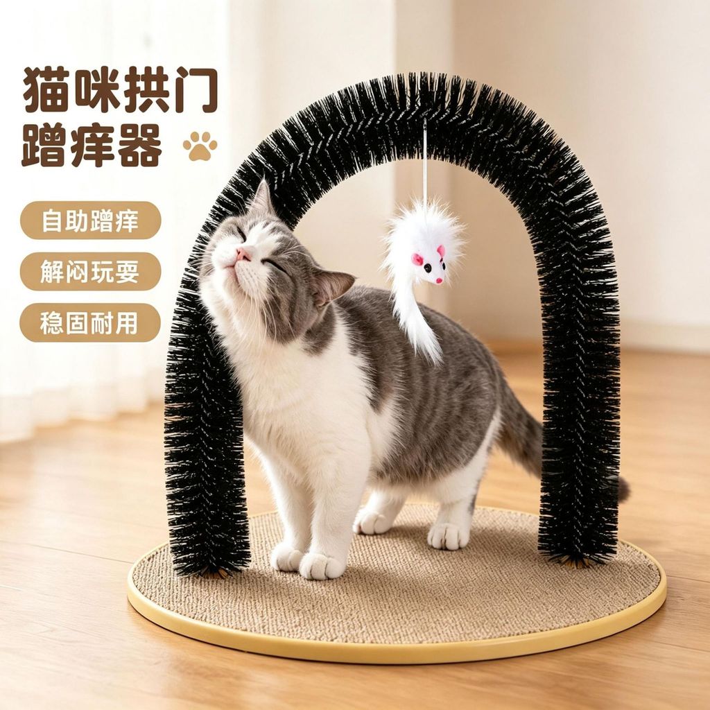 Arranhador para Gatos, Arranhador para Alívio da Coceira em Gatos, Massageador Automático em Forma de Arco para Gatos e 