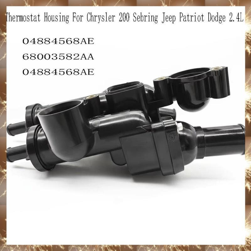 (Div 04884568conjunto De Carcaça Do Termostato Líquido Refrigerante Ae Para 200 Sebring 2.4L 68003582AA Aa 04884568AE