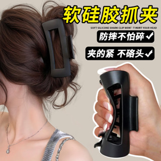 Clipe de tubarão de Silicone macio High-End sentir Grab clip resistente a choques não é fácil de quebrar grampo de cabel em Oferta na Shopee