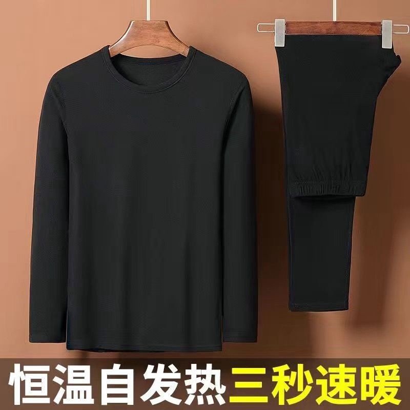 Conjunto de roupa interior térmica de veludo alemão masculino roupas de outono calças compridas Bottoming camiseta roupa