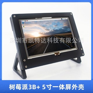 Raspberry Pi 3a Geração B + 17cm Tela Integrada Acrílica Caso Raspberry Pi Display LCD Caso