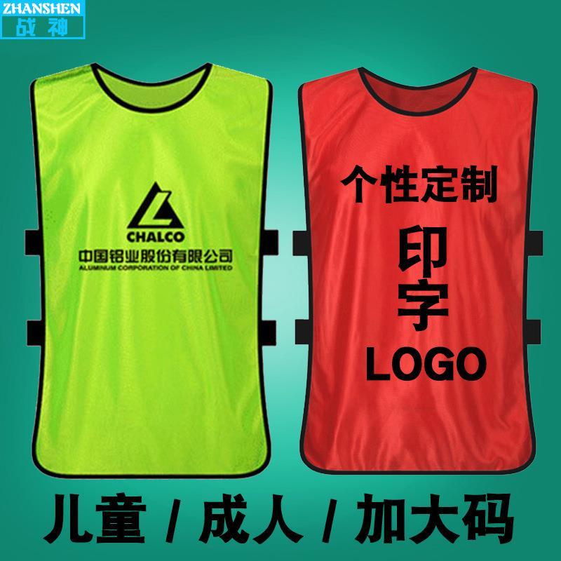Contra uniforme basquete futebol treinamento colete equipe extensão roupas colete número publicidade camisa impressão nú