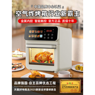 Yangzi fritadeira de ar oficial loja principal forno doméstico forno microondas integrado multifuncional yangzi 2026 nov