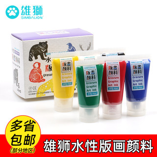 Tinta de impressão à base de água de leão de Taiwan Conjunto de 6 cores GA-30 Impressão de tinta 30ml Pigmento de tinta 