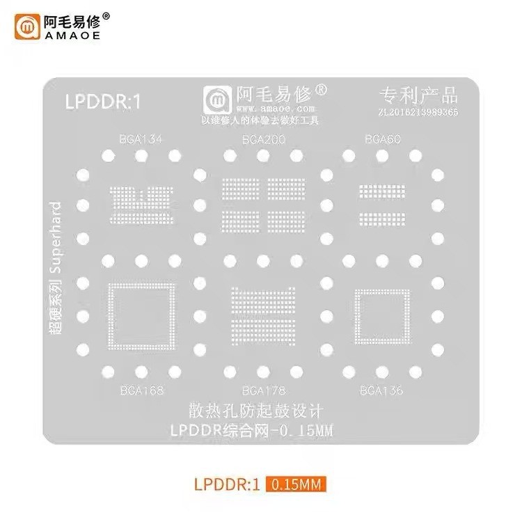 Amao Yixiu/Estêncil de reballing DDR1/BGA190/BGA170/180/78/96/Estêncil para chips de memória e memória gráfica