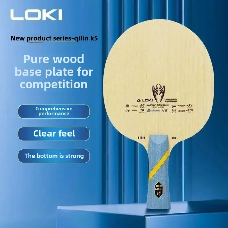 Placa Inferior para Raquete de Tênis de Mesa LOKI Kirin K5, 5 Camadas de Madeira Sólida, Placa Inferior para Treinamento