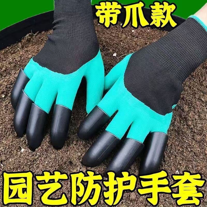 [Estoque pronto] Luvas de jardinagem à prova de punção, à prova d'água, resistente ao desgaste, com garras, resistente a