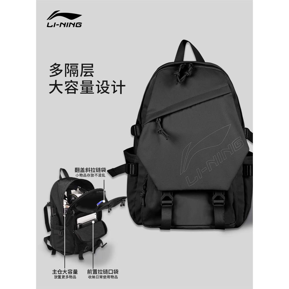 Li Ning mochila escolar bolsa de viagem masculina júnior esportes do ensino médio lazer simples saco lona redução de car