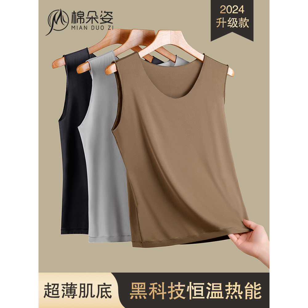 Roupas de pele ultrafinas colete térmico roupas de outono masculinas calças compridas sem costura aquecimento roupa inte