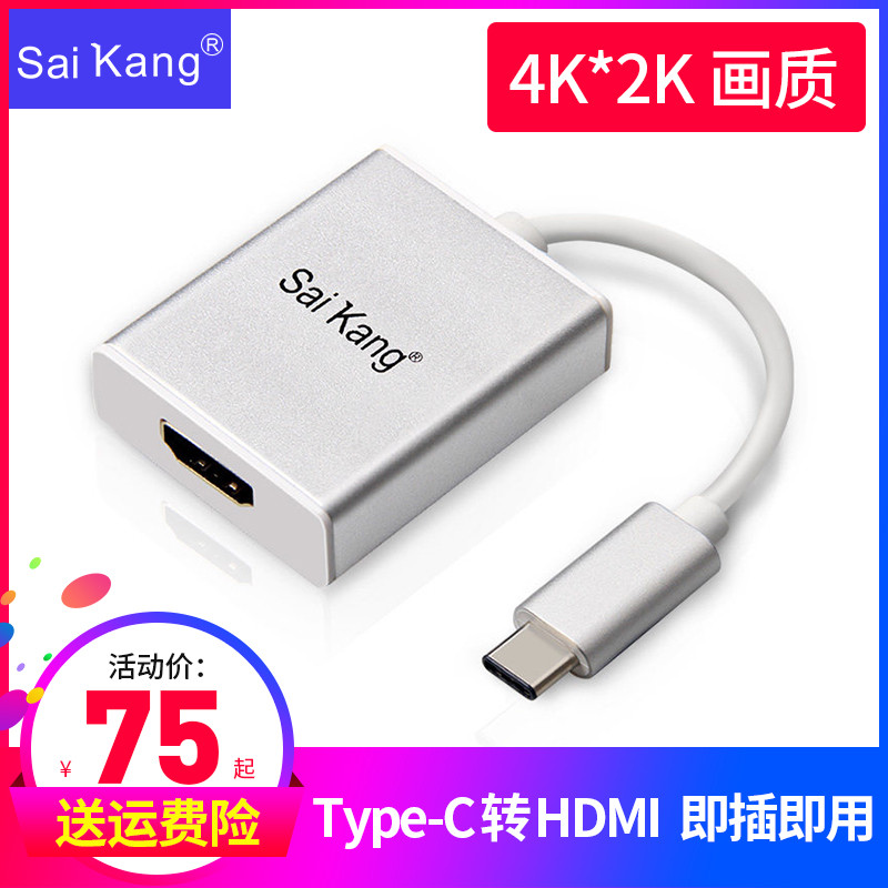 Conversor USB3.1 tipo c para hdmi Apple MacBook para TV HD Cabo de vídeo