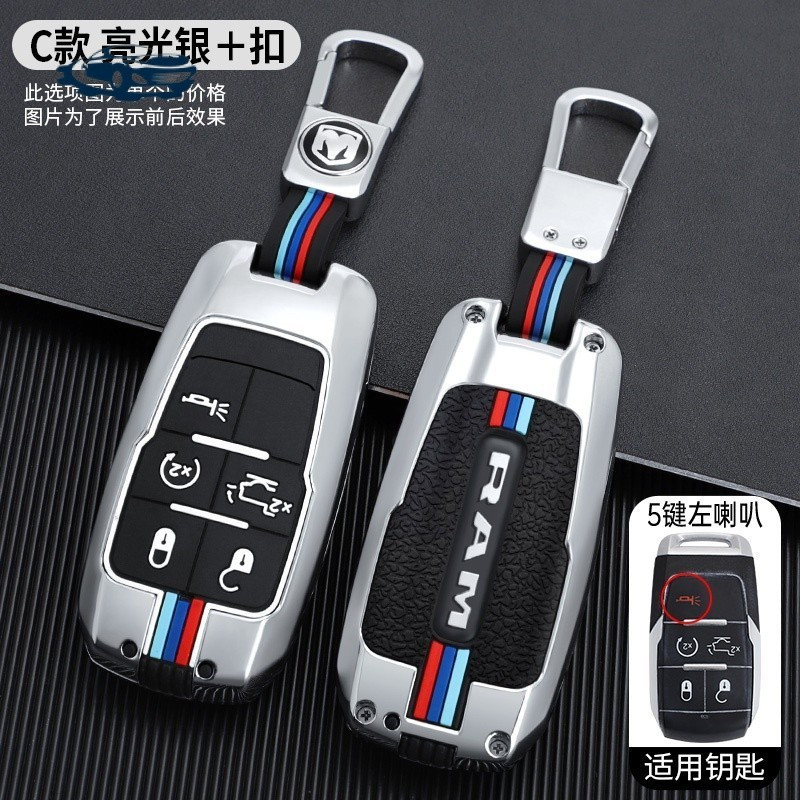 Capa de Chave de Carro em Liga de Zinco TPU com 3 4 5 6 Botões para Acessórios Dodge Auto 8523 7216