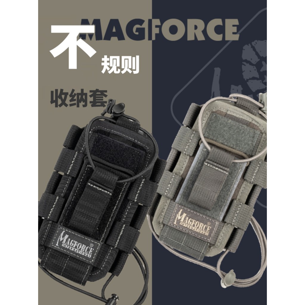 MAGFORCE MAGFORCE 6902 Magic Outdoor Multiuso Phone Case molle Side Bag Equipamento Case