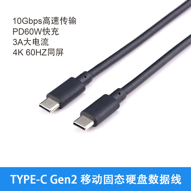 Cabo de dados da unidade de estado sólido SSD da câmera USB3.1 Gen2type-c macho 