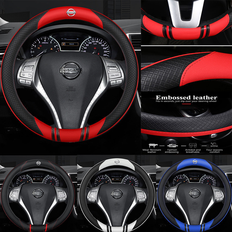 Capa de Volante Fina Sem Cheiro para Todos os Carros Nissan: Almera, Livina, Sylphy, Teana, Juke, Xtrail, Terra, Navara,