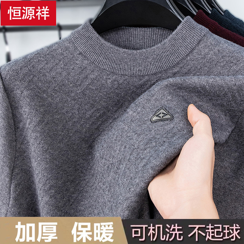 Hengyuanxiang suéter masculino de lã espessada, suéter de malha para pai de meia-idade, lã lavável à máquina