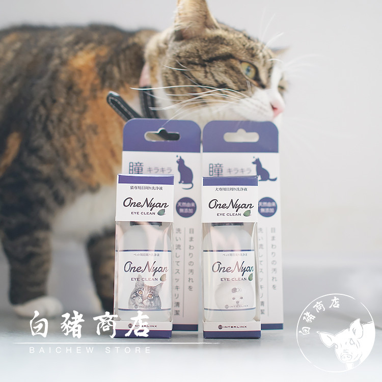 White Pig Store OneNyan Importado do Japão Pet Tears Água Para Cães Gatos Lágrimas Melhoradas 50ml
