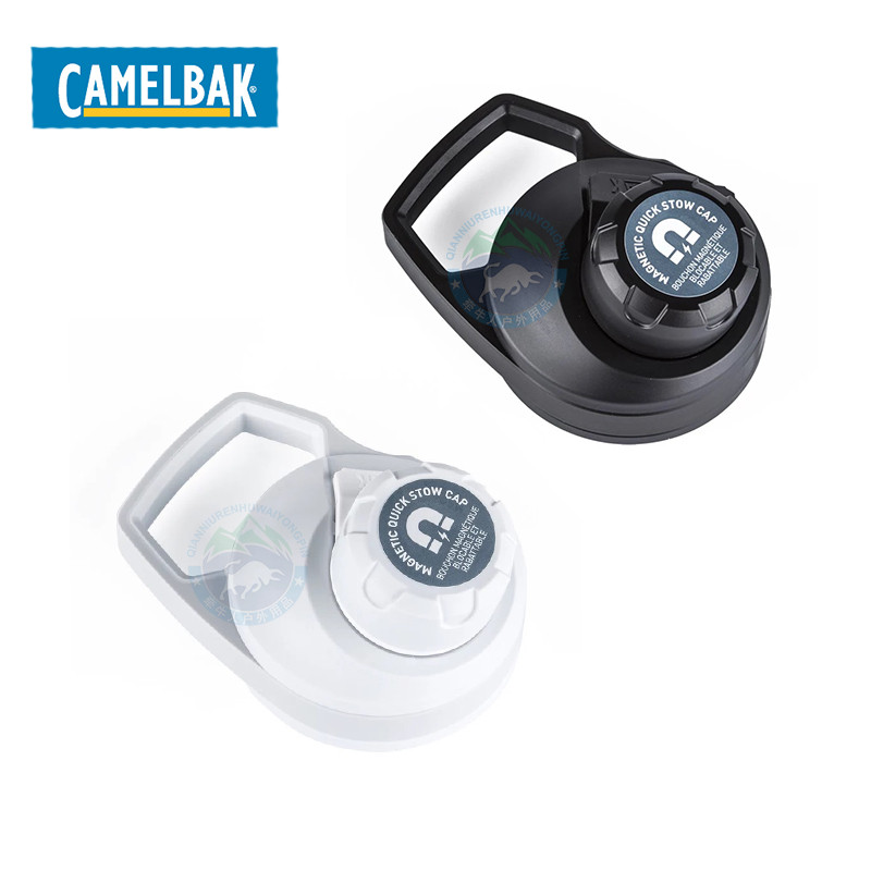 American camelbak camelbak camelo 2021 novo estilo boca de dragão garrafa esportiva substituição tampa de garrafa duas c