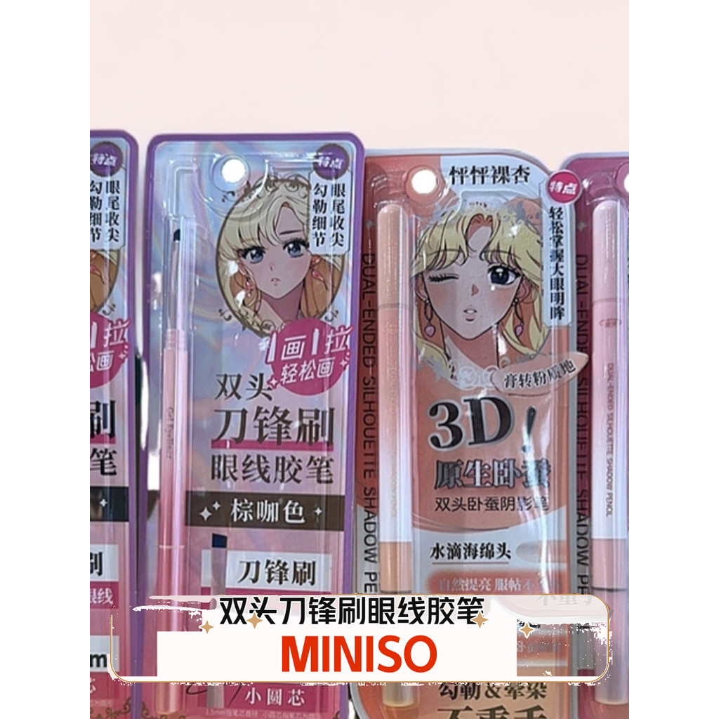 MINISO pincel de lâmina de duas cabeças, delineador em Gel, gota de água, esponja, cabeça rotativa, sombra, delineador i