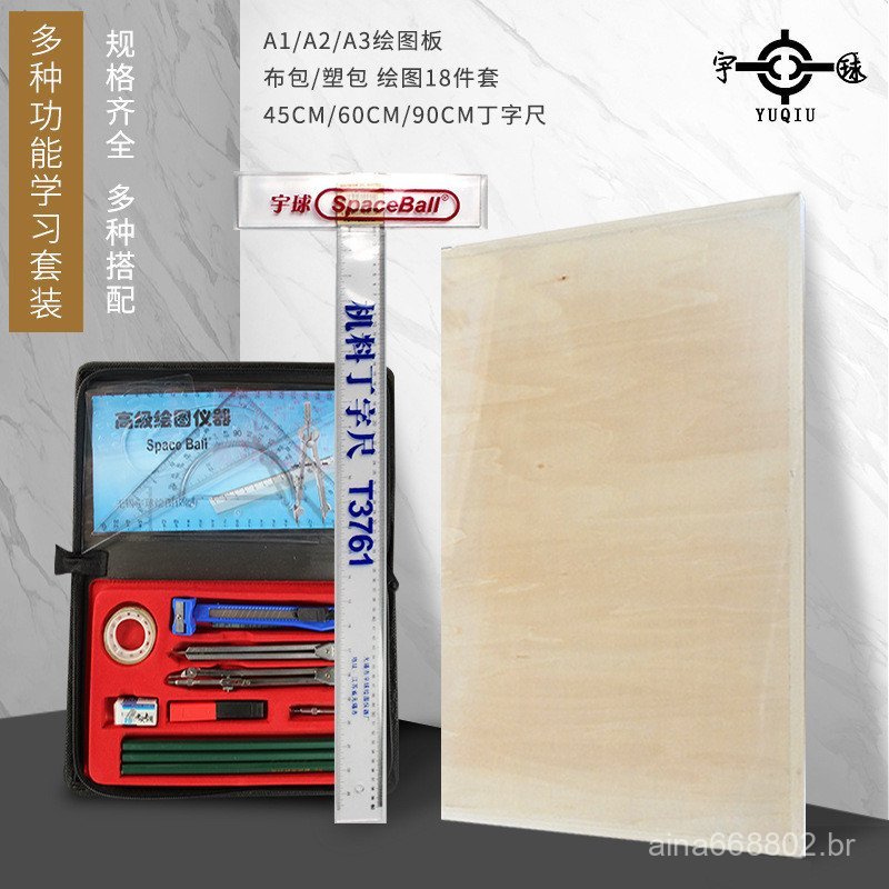 Esquadro T para plotter, conjunto de prancheta de desenho, instrumento de aprendizagem funcional combinado, conjunto par