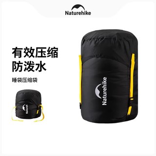 Naturehike Naturehike Bolsa de dormir multifuncional Bolsa de compressão de armazenamento de viagem Bolsa de dormi