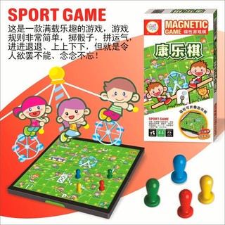 Singularidade pequeno ímã Conle conjunto de xadrez dobrável portátil tabuleiro de xadrez magnético jogo das crianças jog