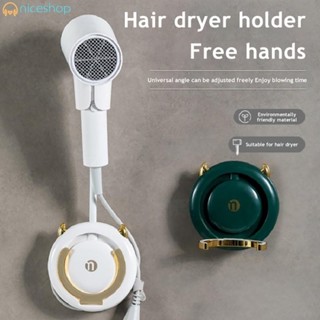Suporte Ajustável Para Secador De Cabelo Montagem Em Parede-Organizador De Banheiro Sem Furos em Oferta na Shopee