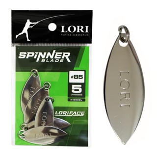 Spinner Blade #85 c 5 unidades - Lori em Oferta na Shopee