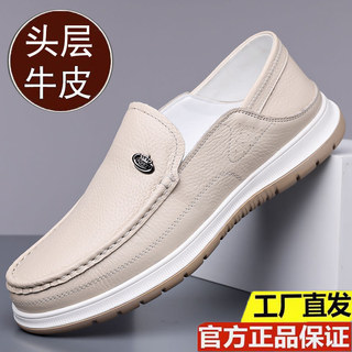 Sapatos de couro masculinos novo estilo camada superior de couro macio negócios sapatos casuais couro genuíno sapatos br