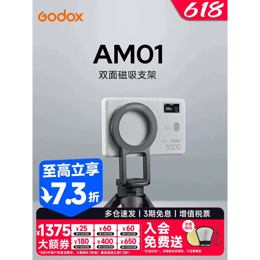 Godox AM01 Tripé magnético de bolso dupla face para celular Suporte de tiro port