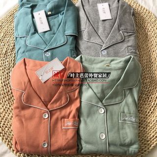 Primavera outono simples cor sólida manga comprida loungewear feminino puro algodão Casual loungewear pijamas terno de d