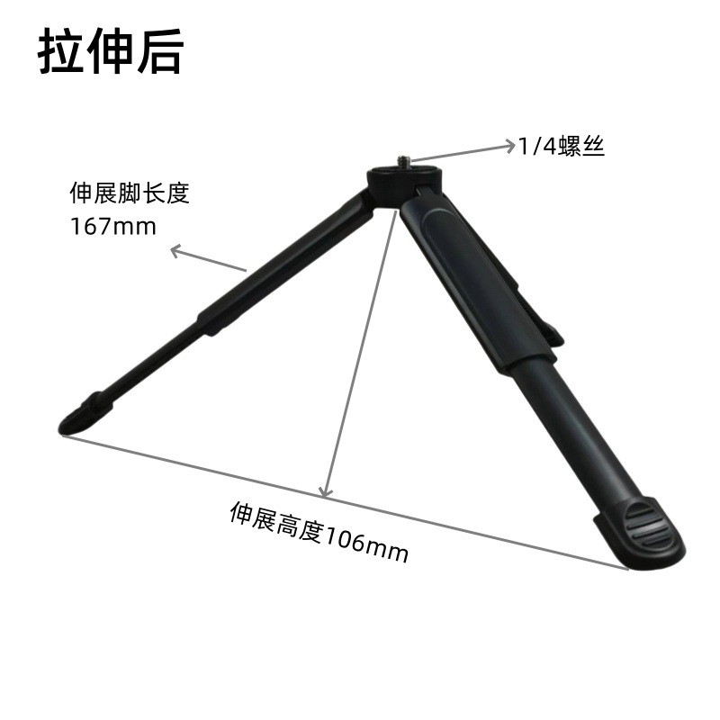Mini tripé retrátil para câmera de fotografia, suporte para câmera de celular, Base para projetor, fotografia ao vivo