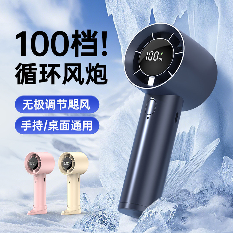 Display Digital portátil pequeno ventilador extremamente alta velocidade regulador de velocidade ar condicionado bateria
