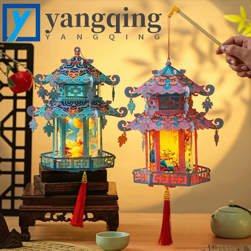 Kit De Material De Lanterna DIY YANGQING , Luminosa De Festival De Meio Outono De Estilo Antigo , Formato De Pavilhão