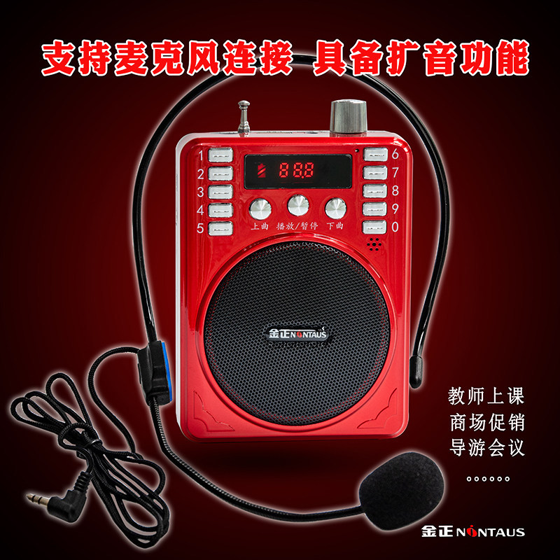 [Oferta Especial] Jinzheng 207B Mini Alto-falante com Entrada para Cartão Bluetooth Portátil Amplificador de Reprodução 