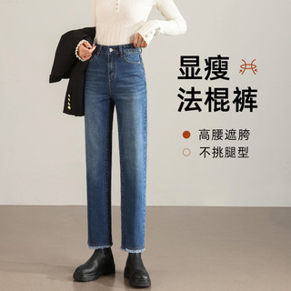 【507130Série] Jeans retos de cintura alta - Calças primavera outono